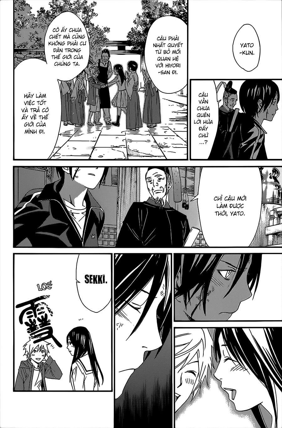 Vị Thần Lang Thang: Noragami Chapter 22 - Trang 2