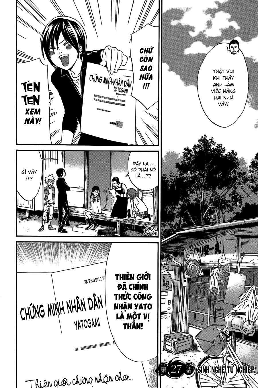 Vị Thần Lang Thang: Noragami Chapter 27 - Trang 2
