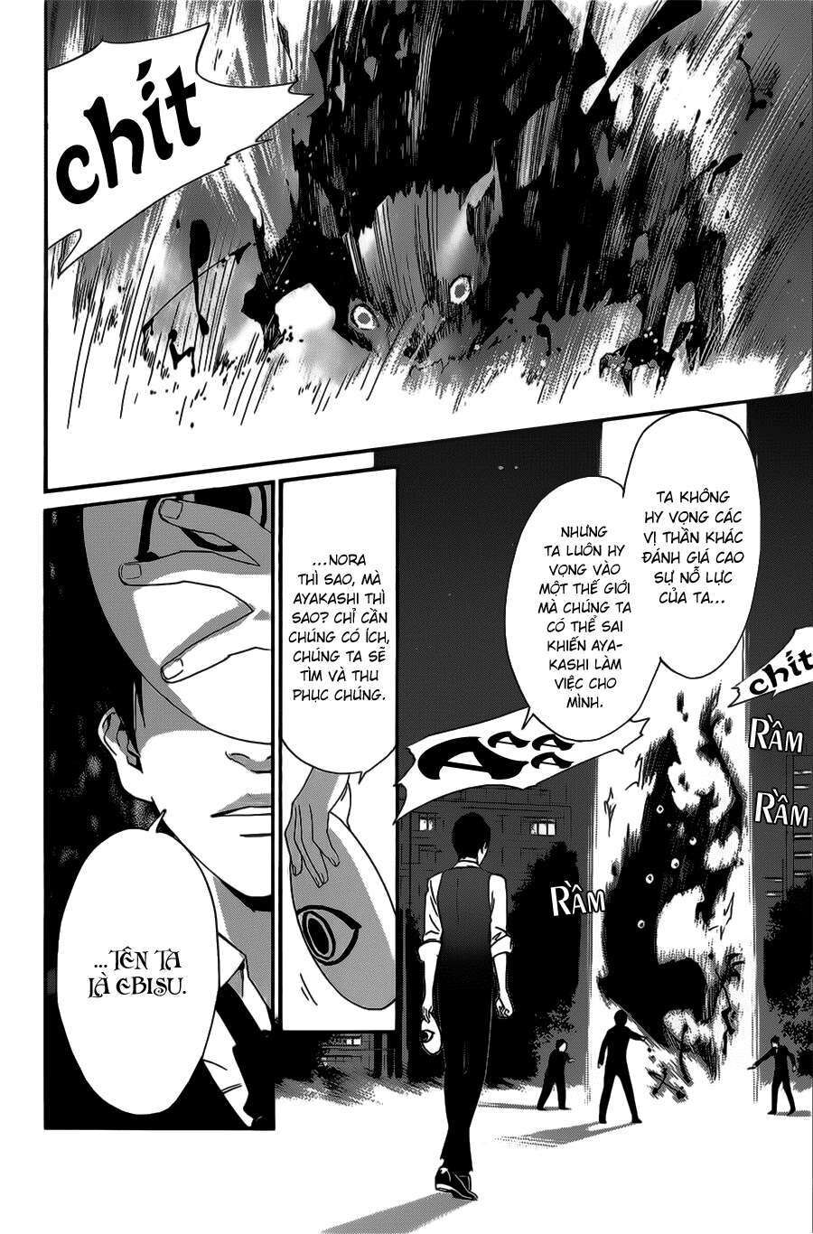 Vị Thần Lang Thang: Noragami Chapter 27 - Trang 2
