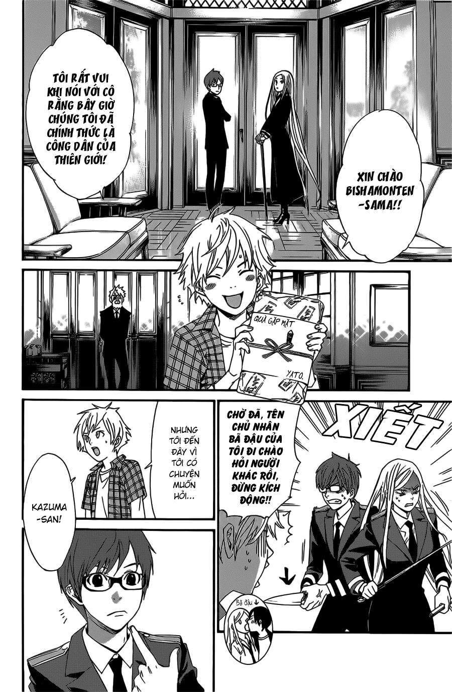 Vị Thần Lang Thang: Noragami Chapter 27 - Trang 2