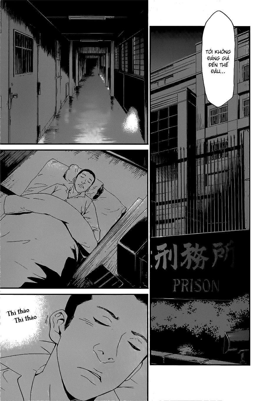 Vị Thần Lang Thang: Noragami Chapter 27 - Trang 2