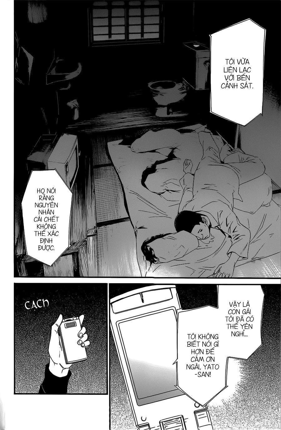 Vị Thần Lang Thang: Noragami Chapter 27 - Trang 2