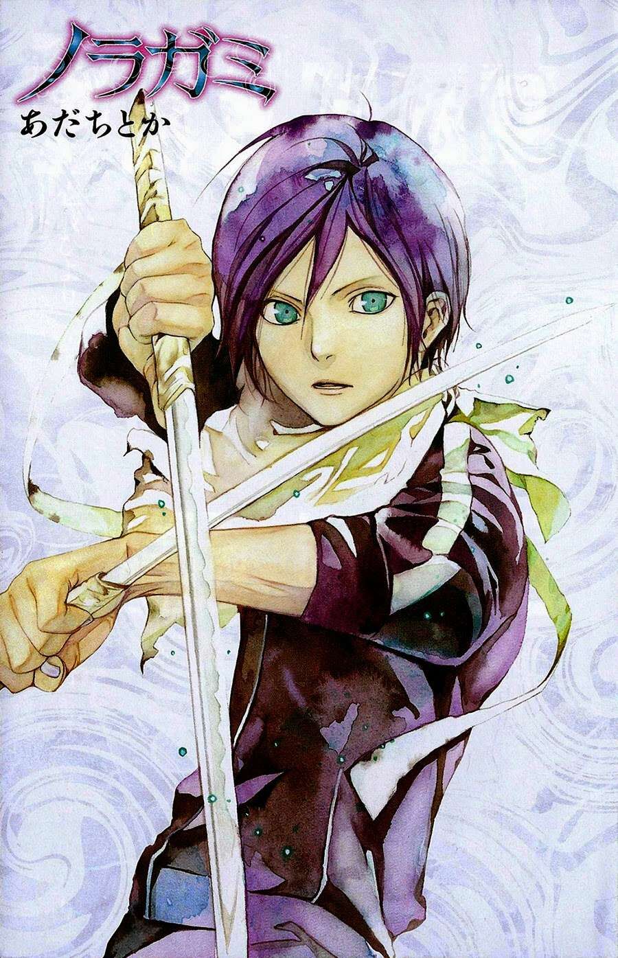 Vị Thần Lang Thang: Noragami Chapter 28 - Trang 2
