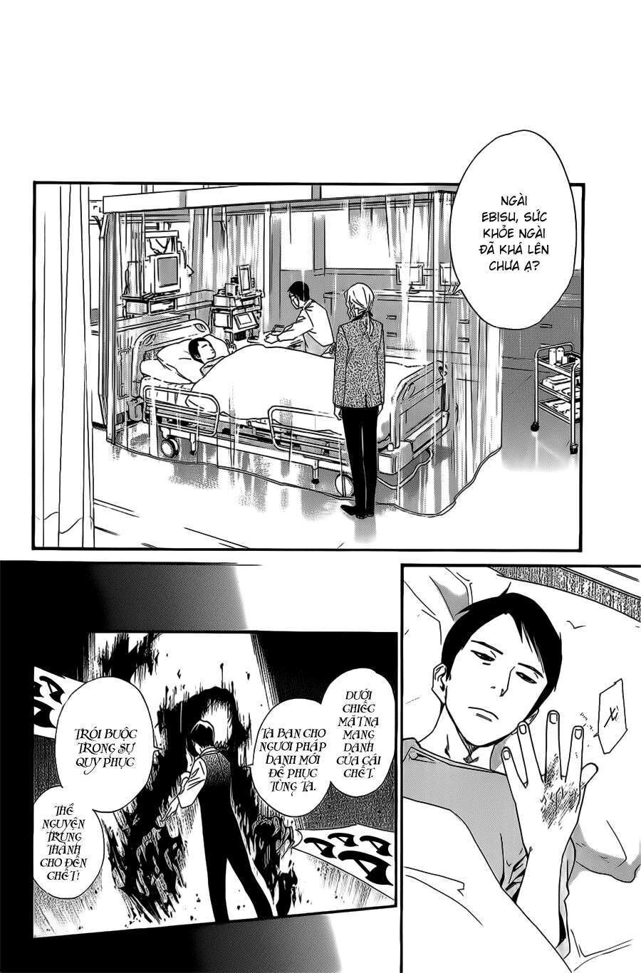 Vị Thần Lang Thang: Noragami Chapter 28 - Trang 2