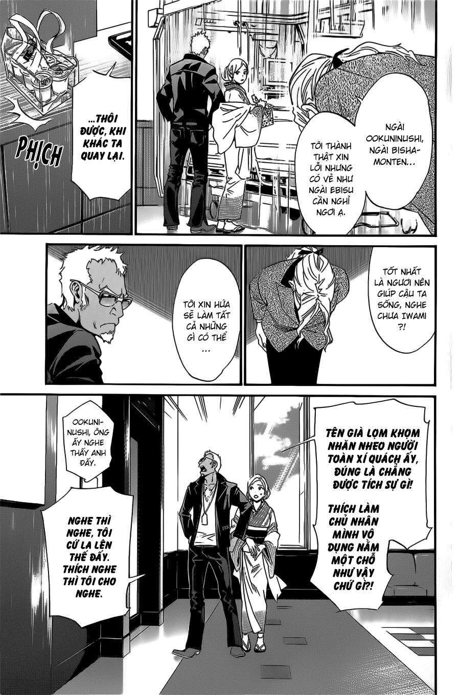 Vị Thần Lang Thang: Noragami Chapter 28 - Trang 2