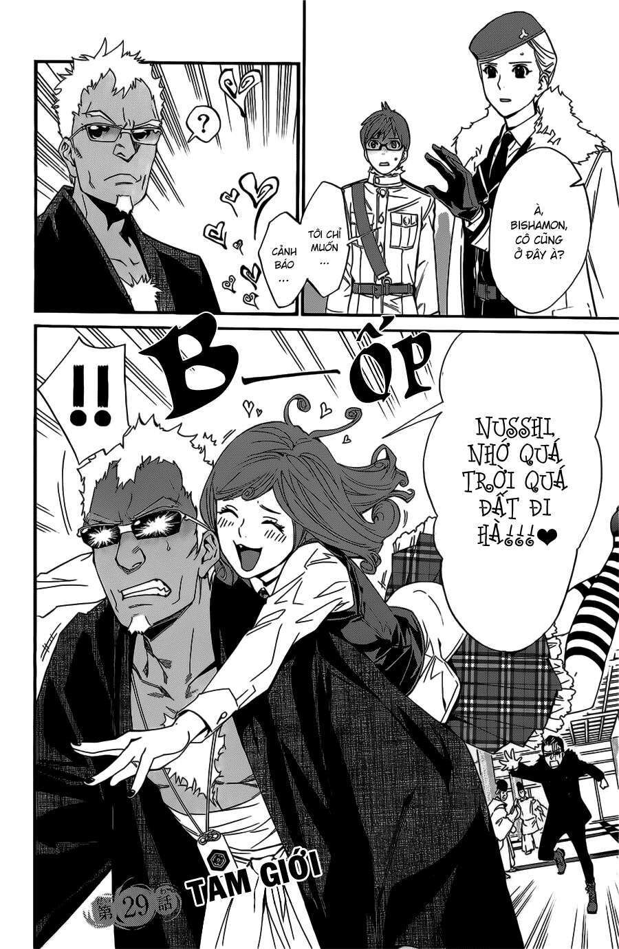 Vị Thần Lang Thang: Noragami Chapter 29 - Trang 2