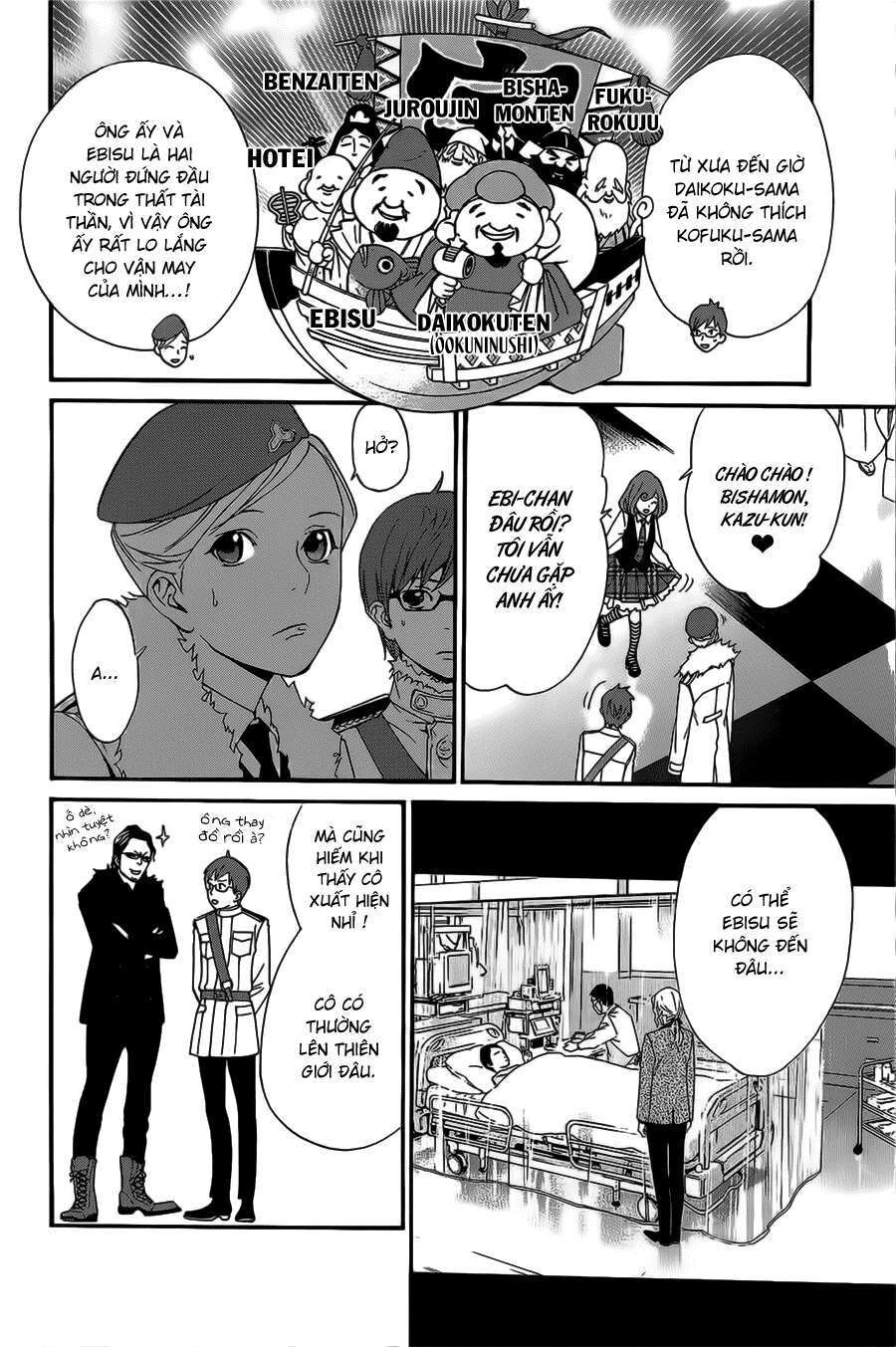 Vị Thần Lang Thang: Noragami Chapter 29 - Trang 2