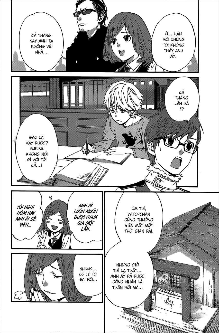 Vị Thần Lang Thang: Noragami Chapter 29 - Trang 2
