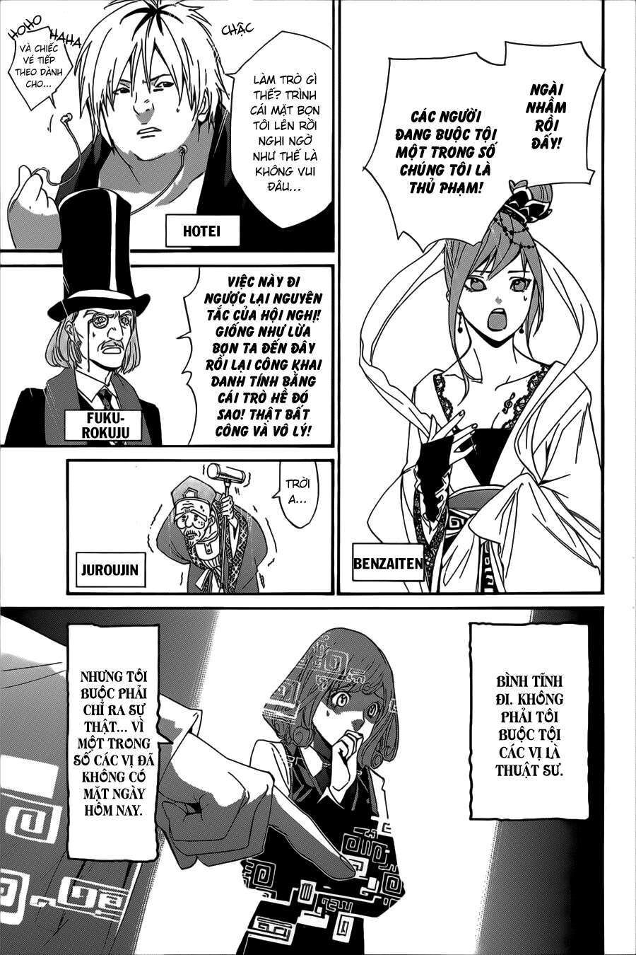 Vị Thần Lang Thang: Noragami Chapter 29 - Trang 2