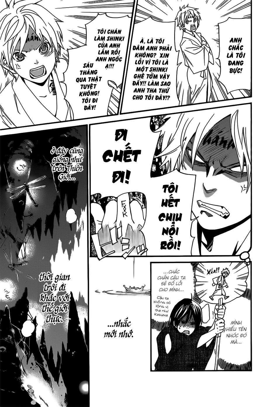 Vị Thần Lang Thang: Noragami Chapter 29 - Trang 2