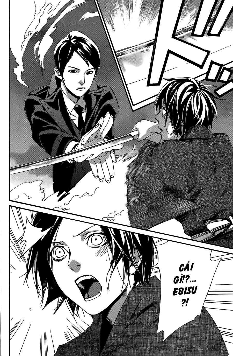 Vị Thần Lang Thang: Noragami Chapter 29 - Trang 2