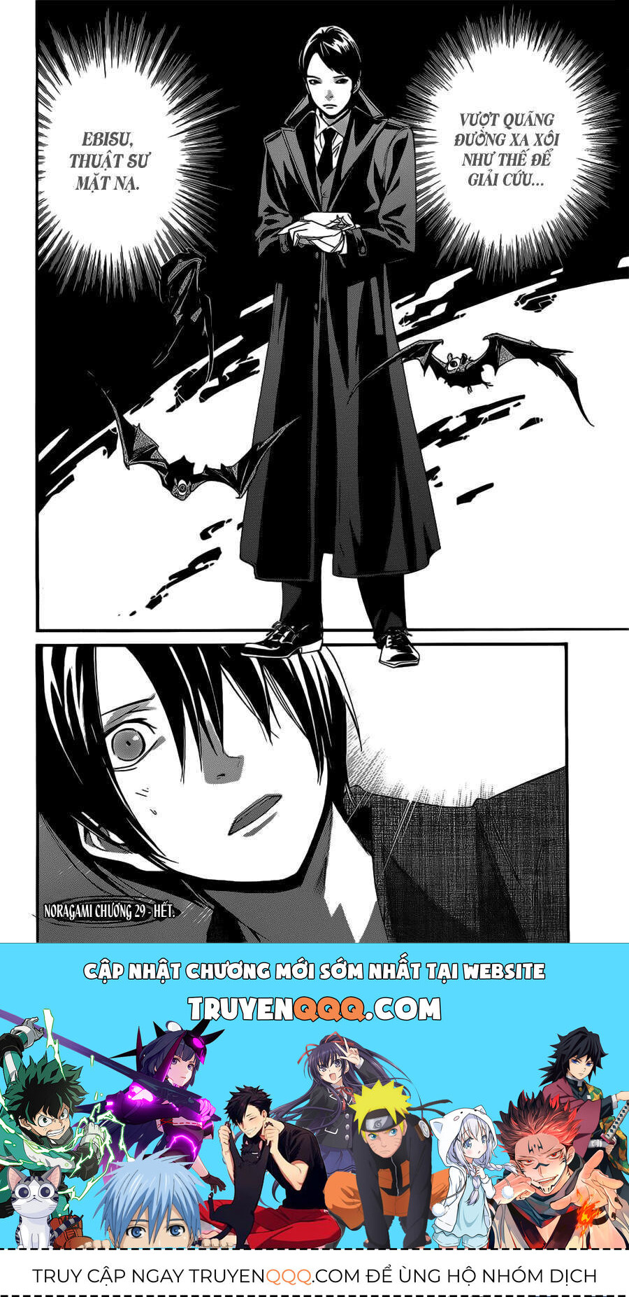 Vị Thần Lang Thang: Noragami Chapter 29 - Trang 2