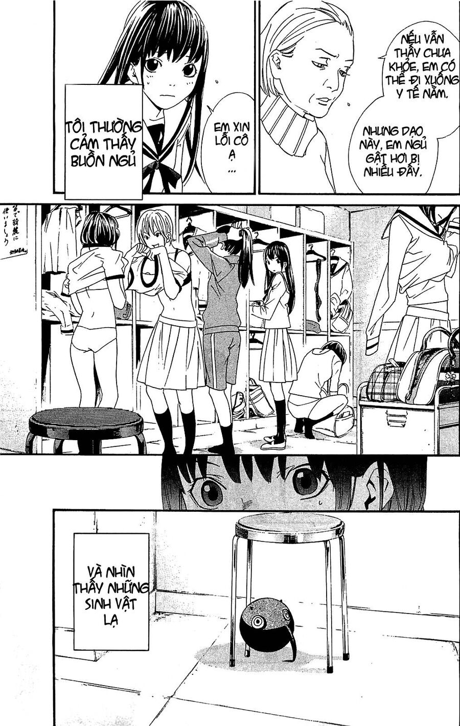 Vị Thần Lang Thang: Noragami Chapter 3 - Trang 2