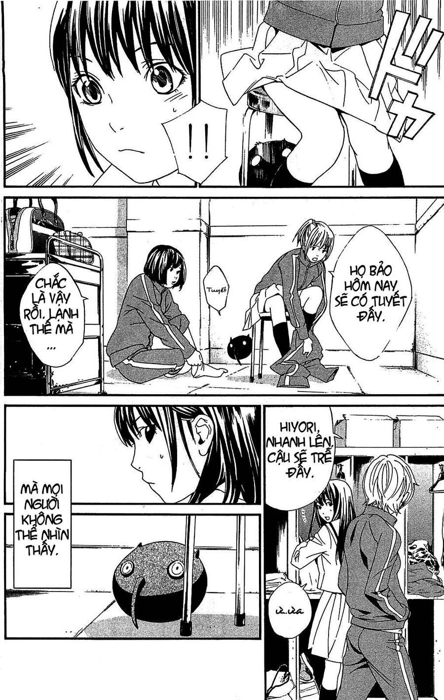 Vị Thần Lang Thang: Noragami Chapter 3 - Trang 2