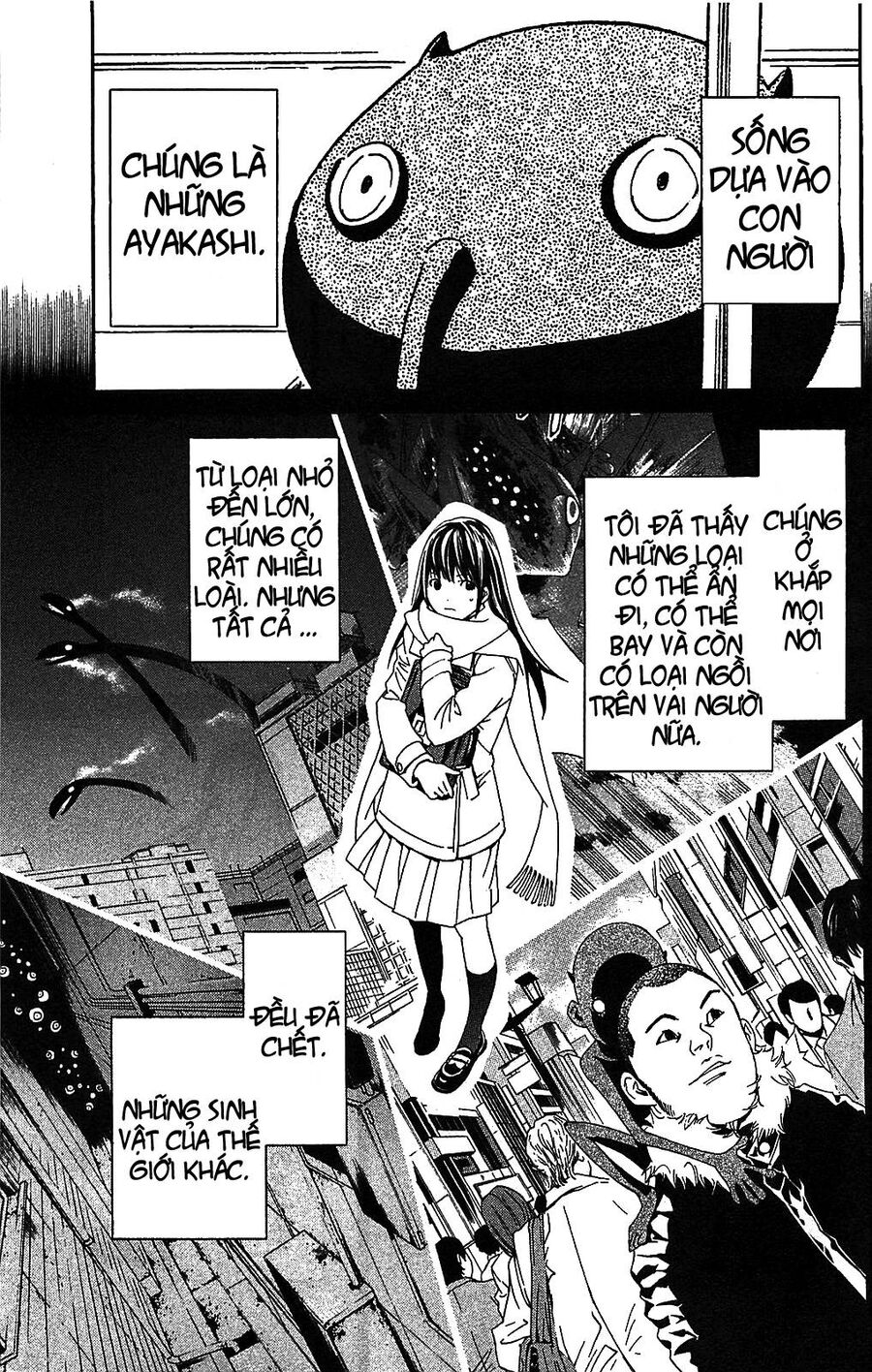 Vị Thần Lang Thang: Noragami Chapter 3 - Trang 2