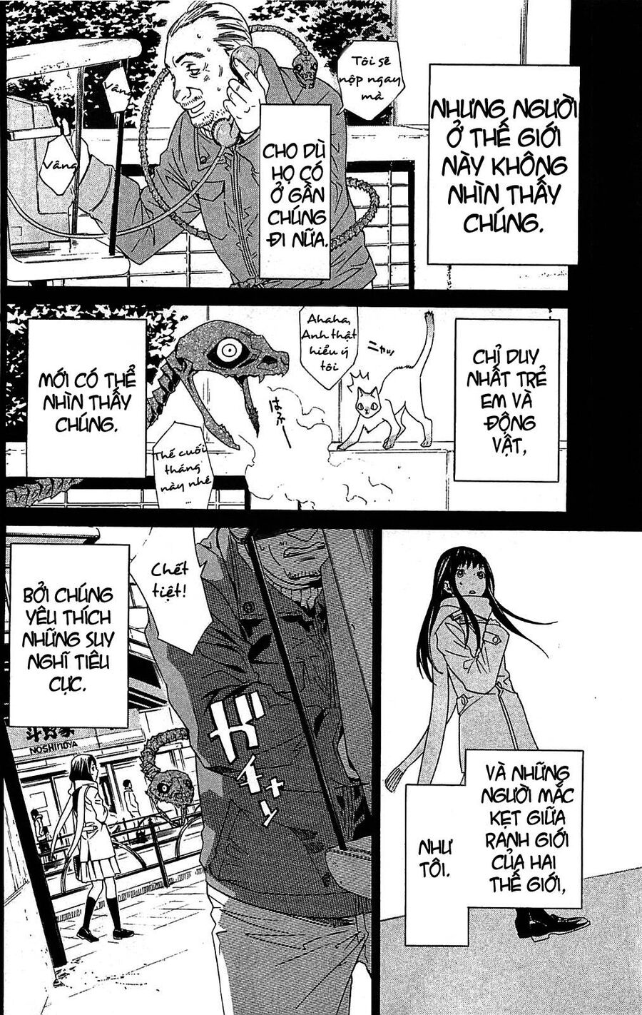 Vị Thần Lang Thang: Noragami Chapter 3 - Trang 2