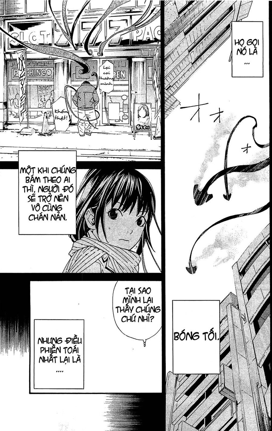 Vị Thần Lang Thang: Noragami Chapter 3 - Trang 2