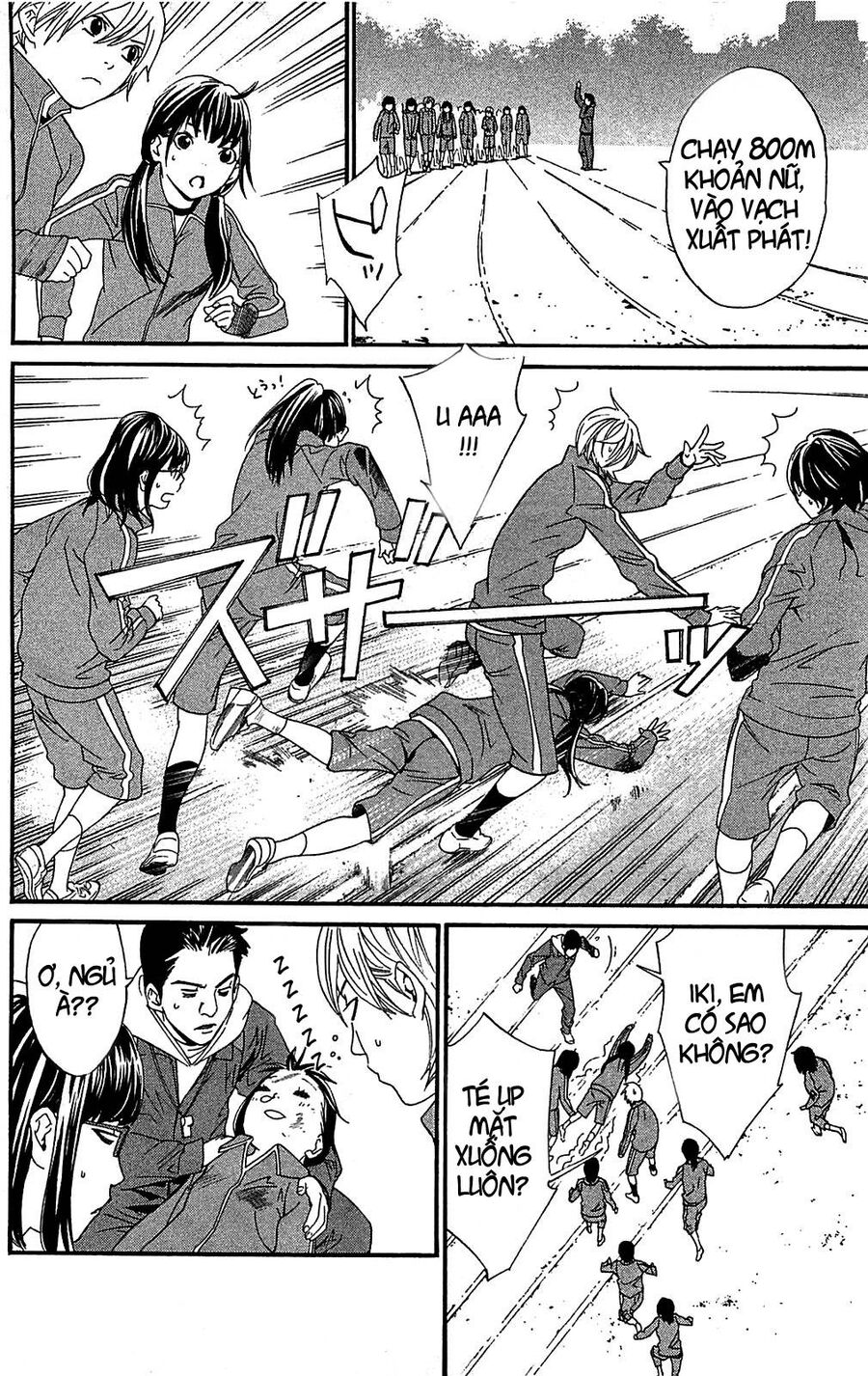 Vị Thần Lang Thang: Noragami Chapter 3 - Trang 2