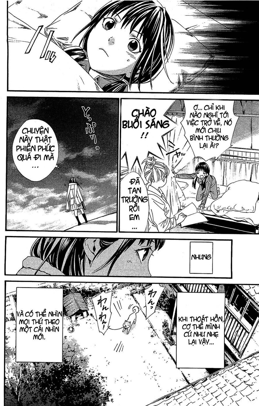 Vị Thần Lang Thang: Noragami Chapter 3 - Trang 2