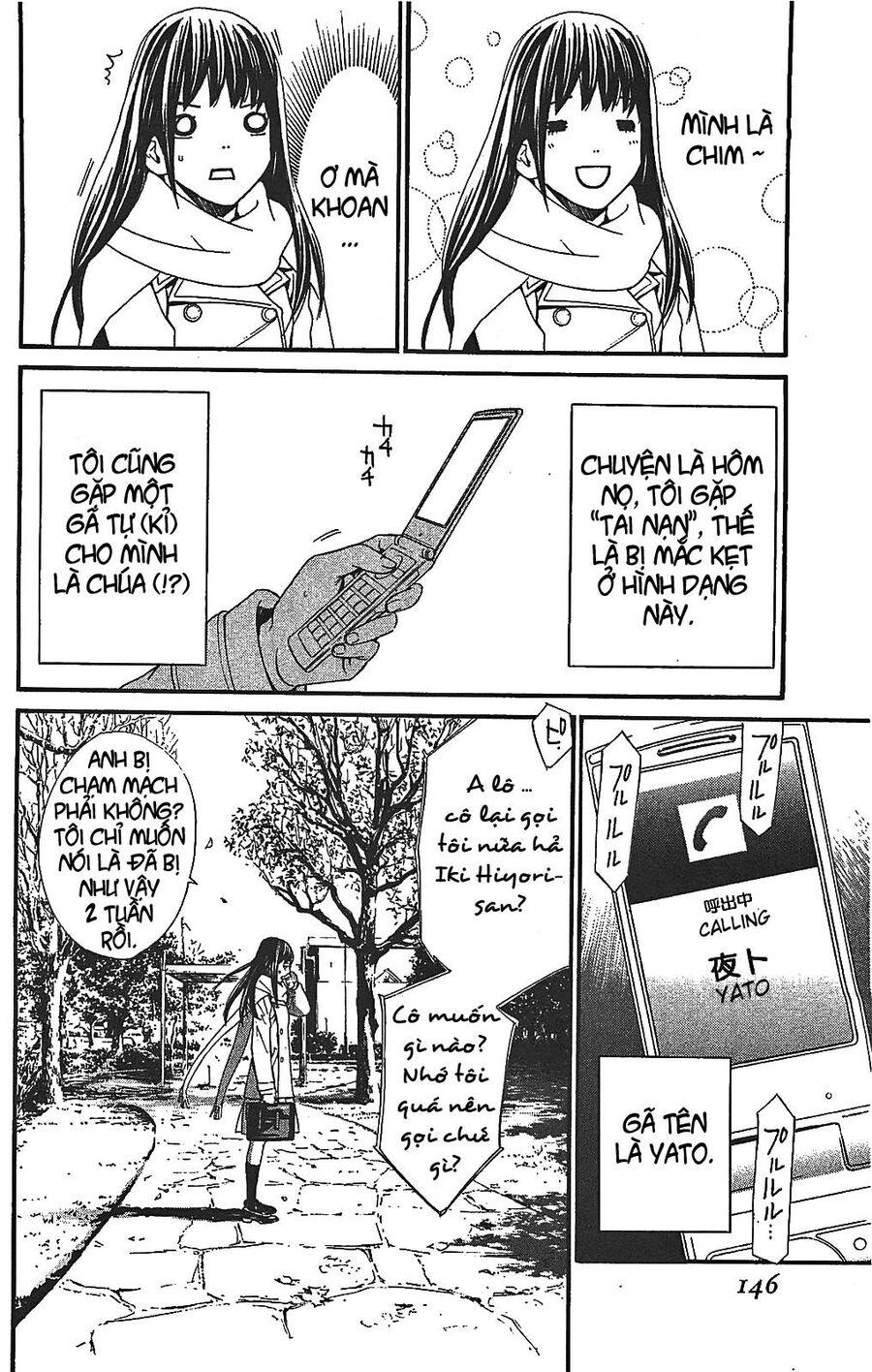 Vị Thần Lang Thang: Noragami Chapter 3 - Trang 2