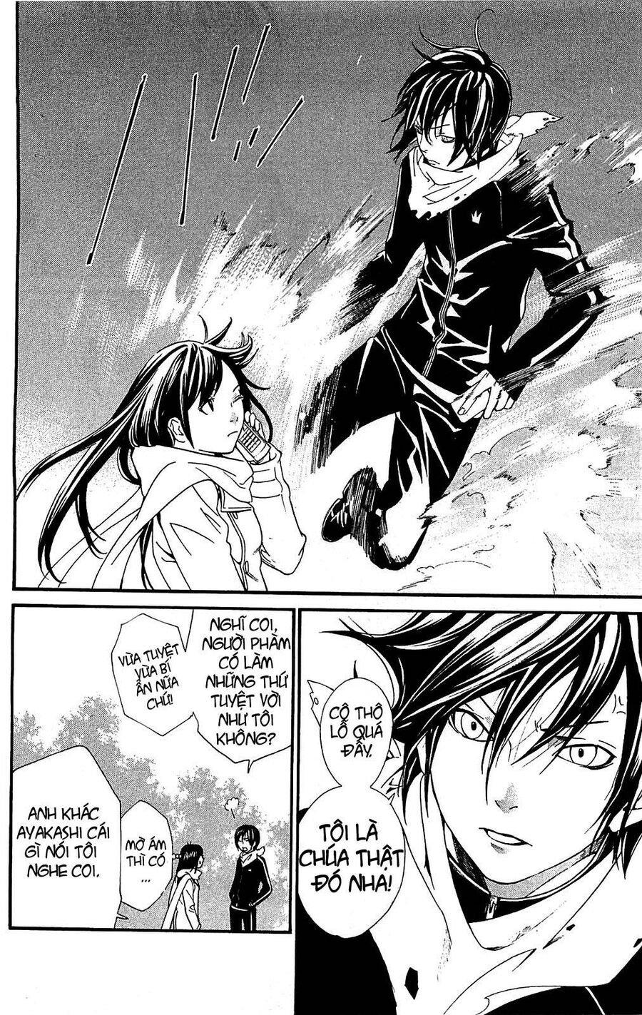 Vị Thần Lang Thang: Noragami Chapter 3 - Trang 2