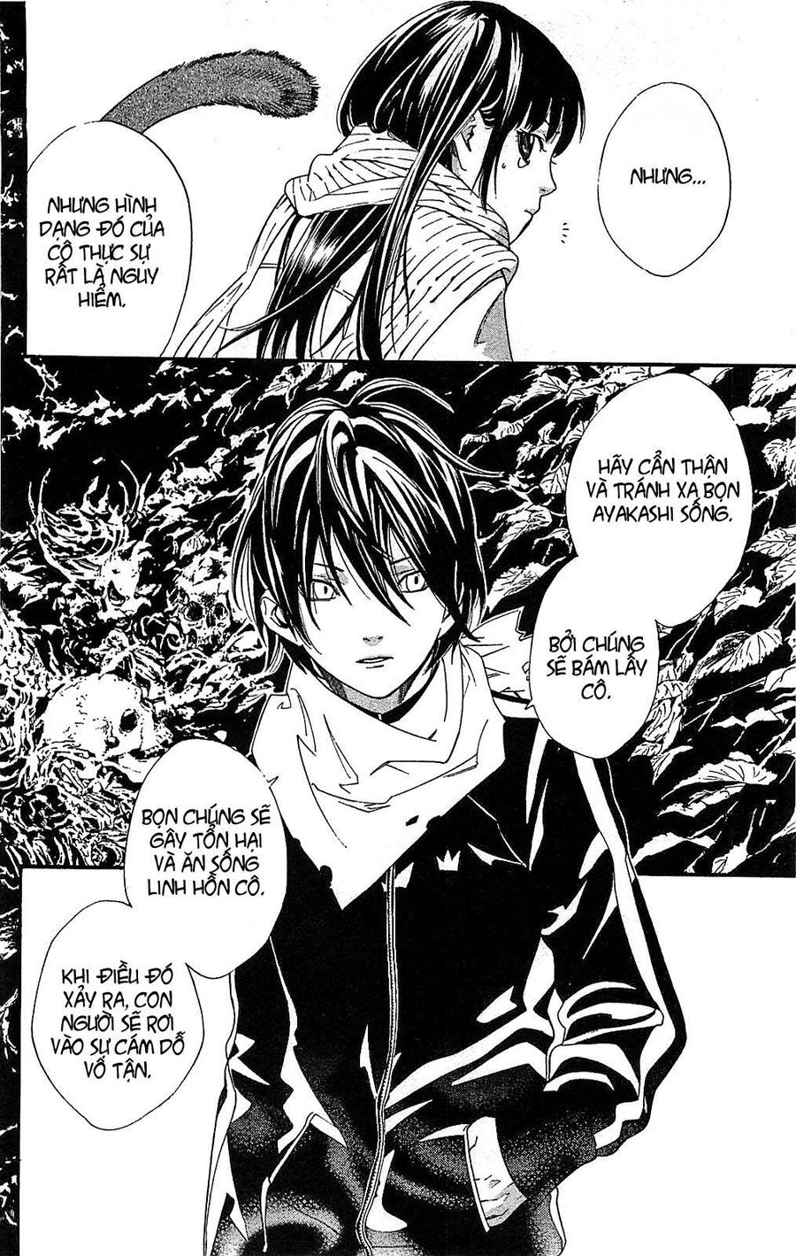 Vị Thần Lang Thang: Noragami Chapter 3 - Trang 2