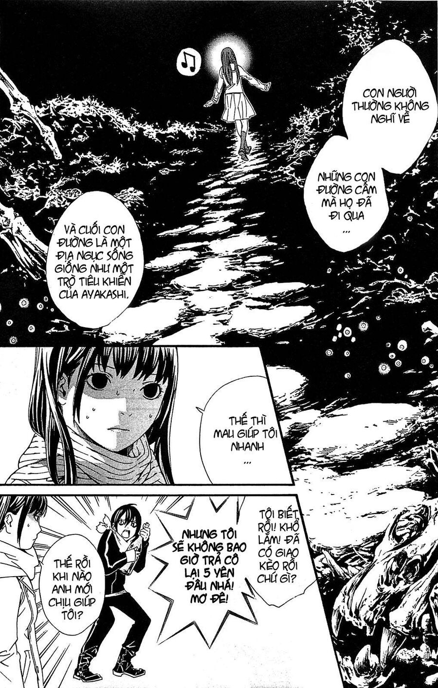 Vị Thần Lang Thang: Noragami Chapter 3 - Trang 2