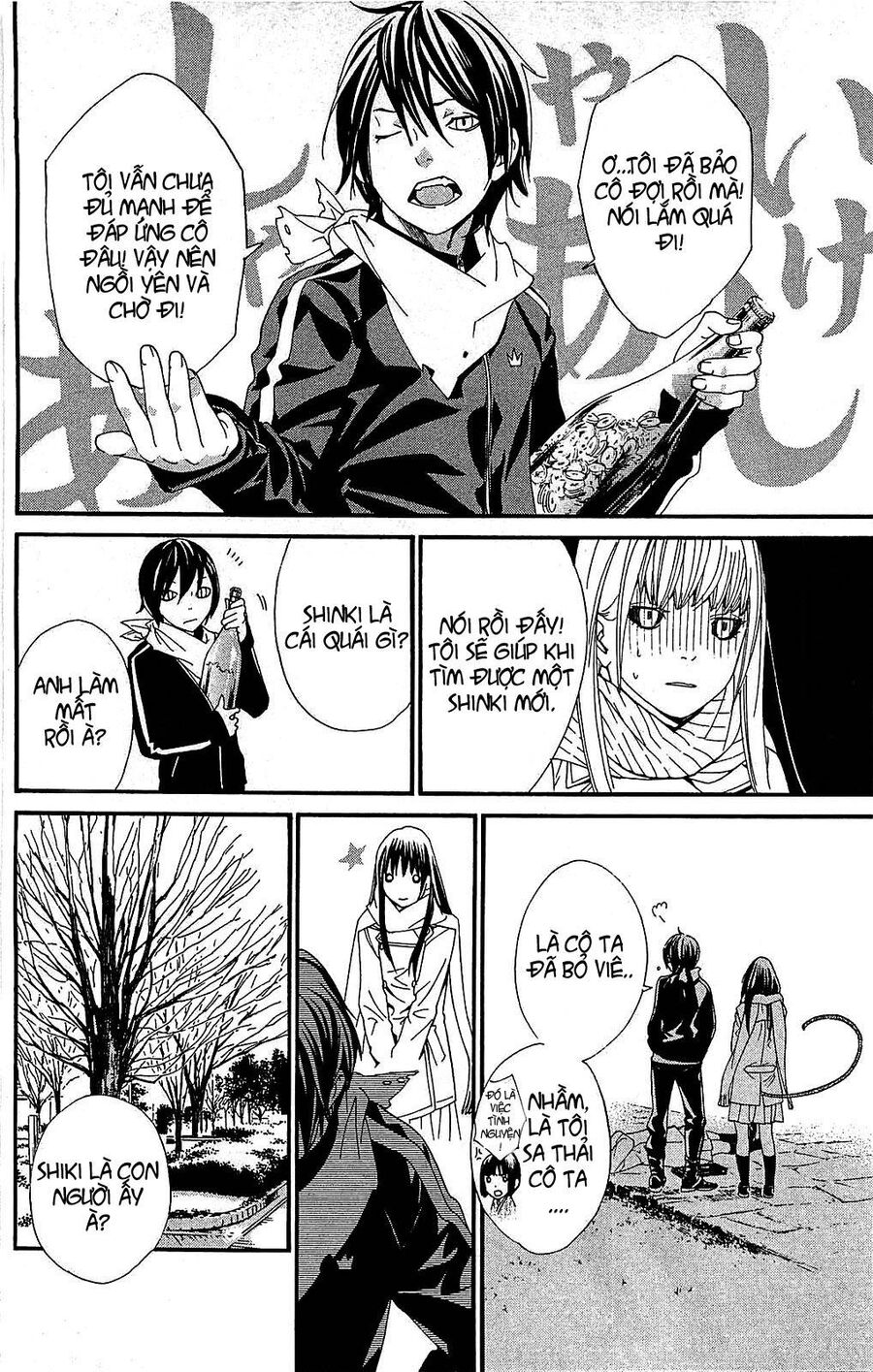 Vị Thần Lang Thang: Noragami Chapter 3 - Trang 2