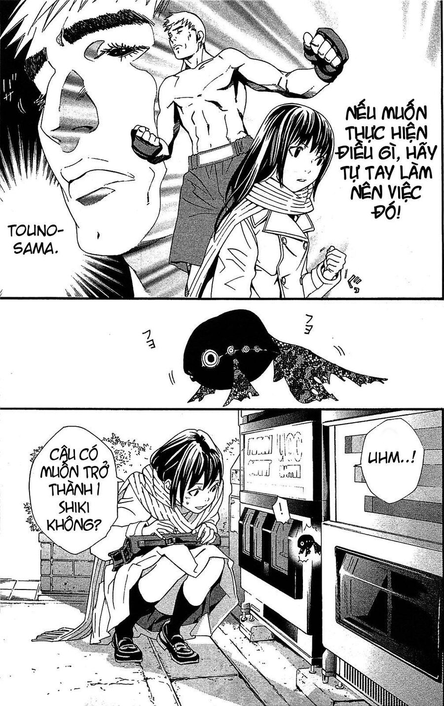 Vị Thần Lang Thang: Noragami Chapter 3 - Trang 2