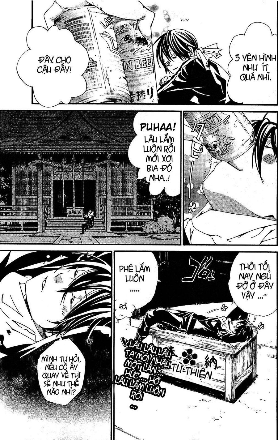Vị Thần Lang Thang: Noragami Chapter 3 - Trang 2