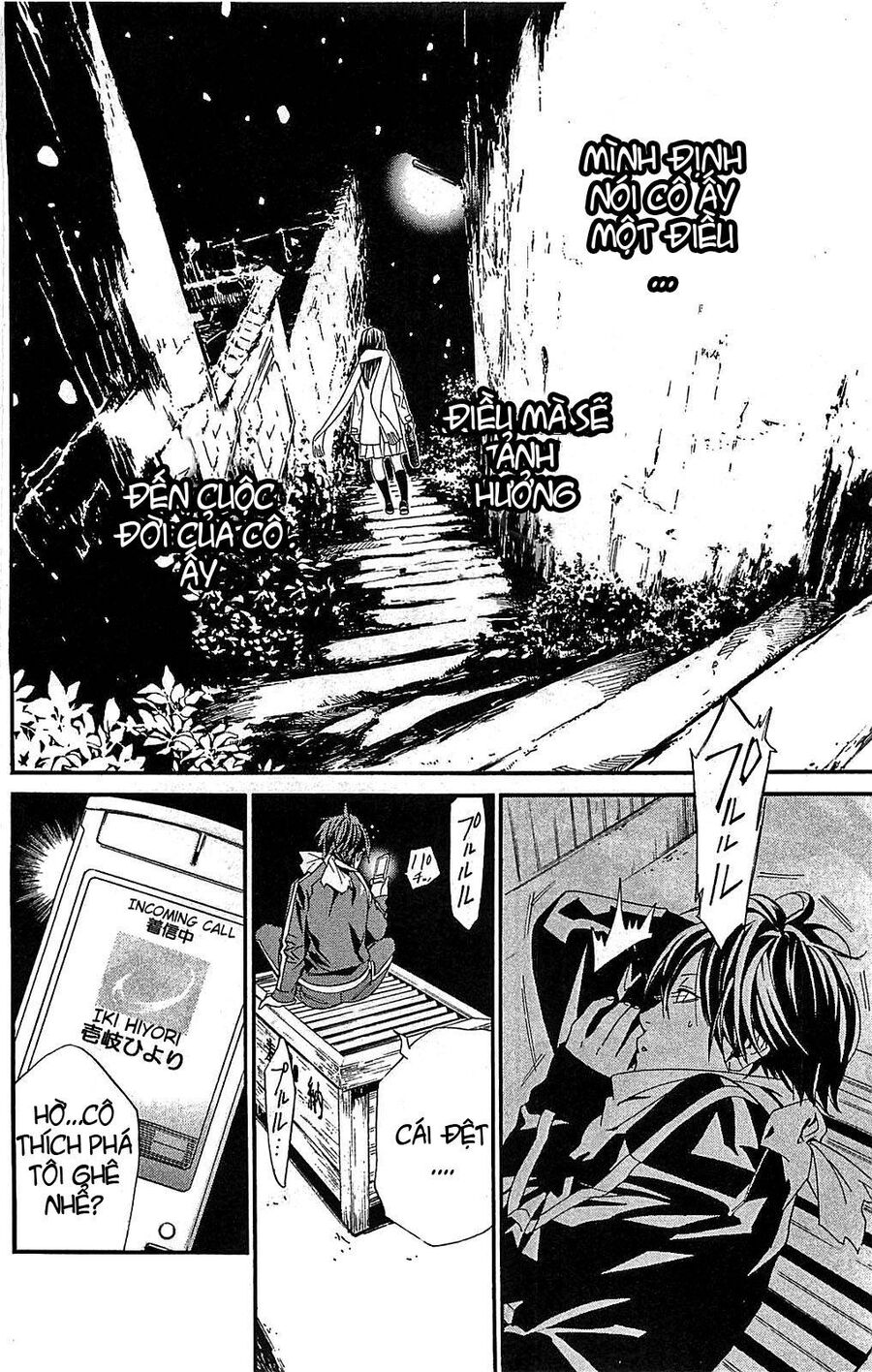Vị Thần Lang Thang: Noragami Chapter 3 - Trang 2