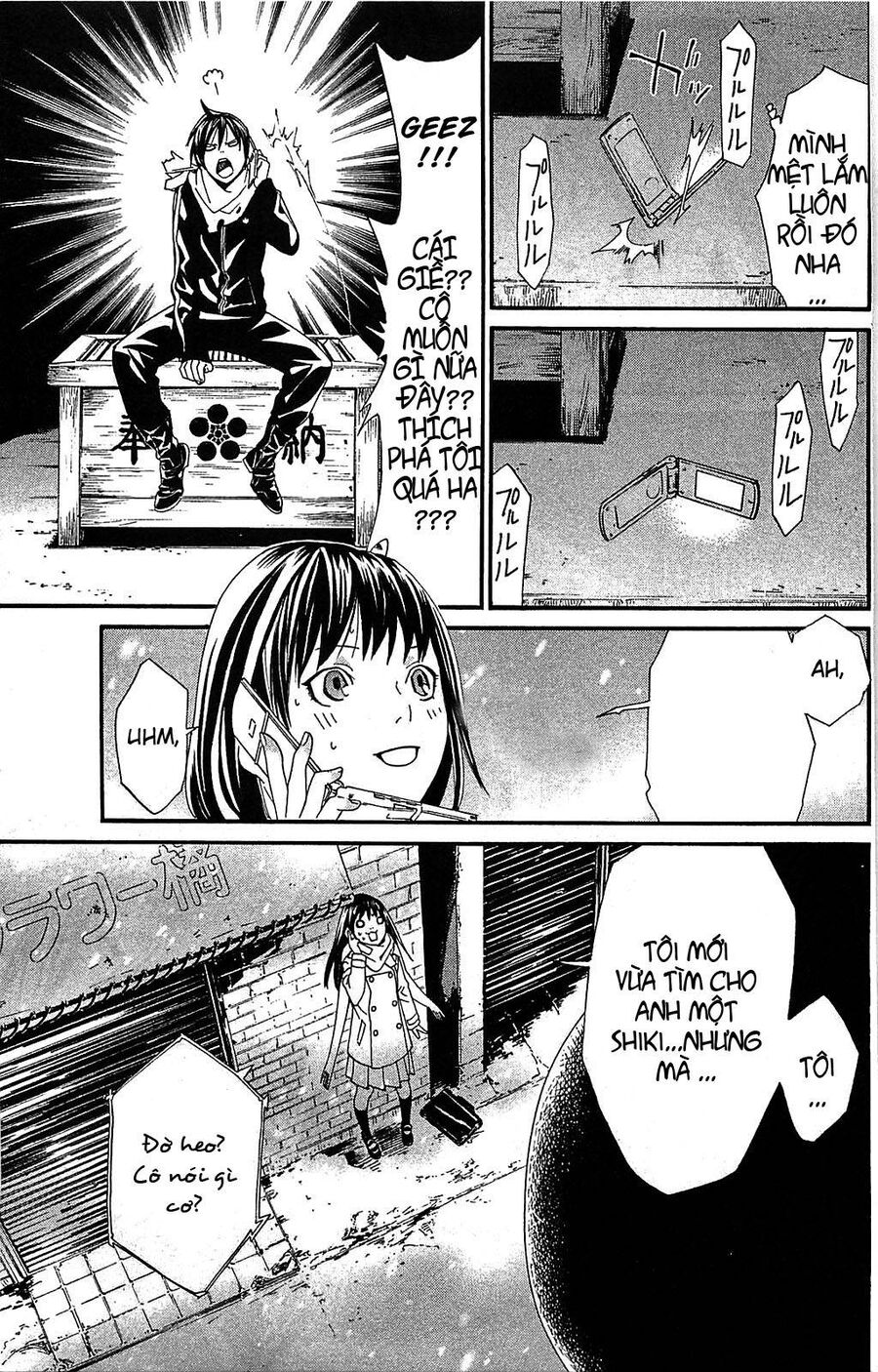 Vị Thần Lang Thang: Noragami Chapter 3 - Trang 2