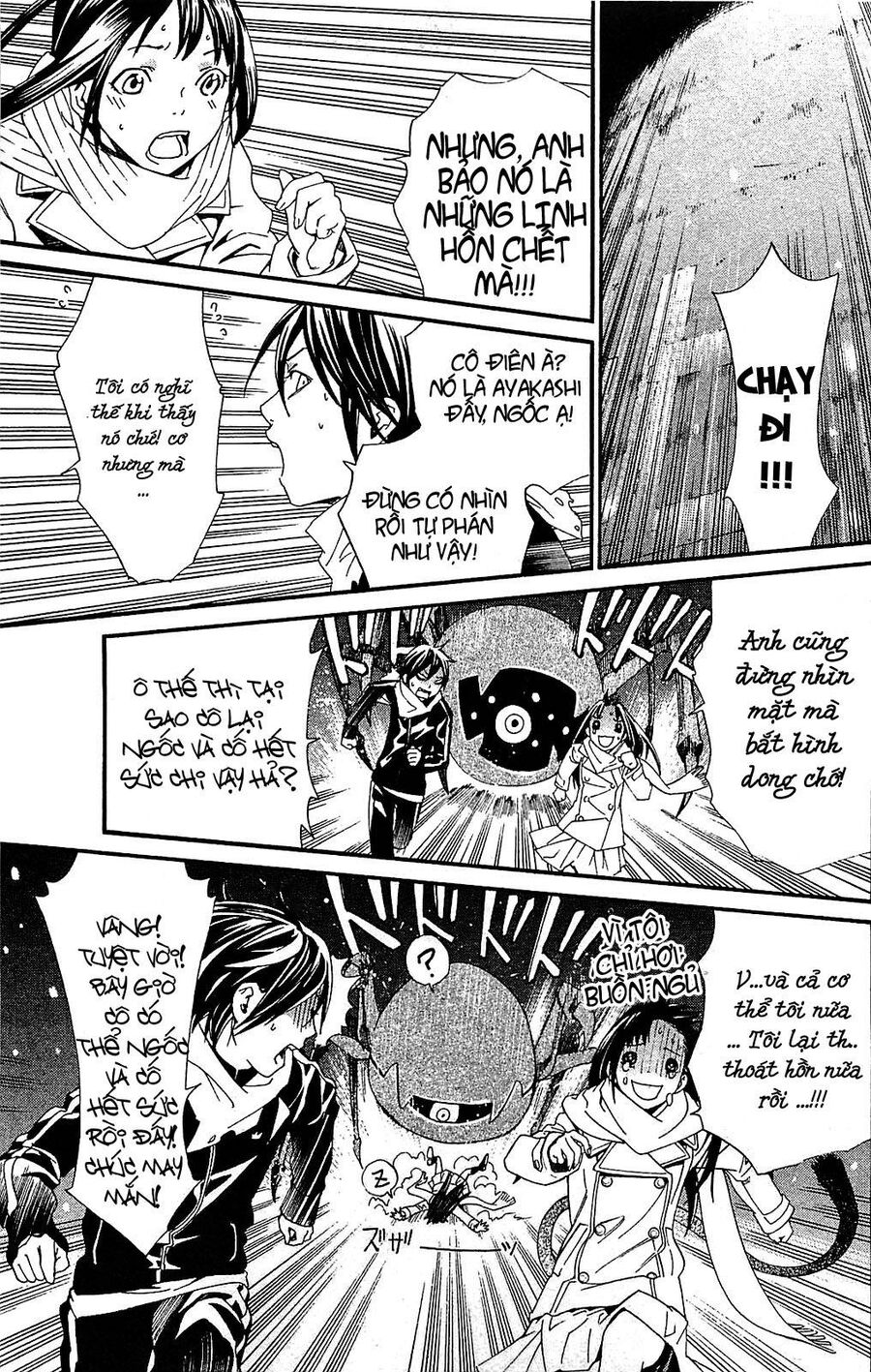 Vị Thần Lang Thang: Noragami Chapter 3 - Trang 2
