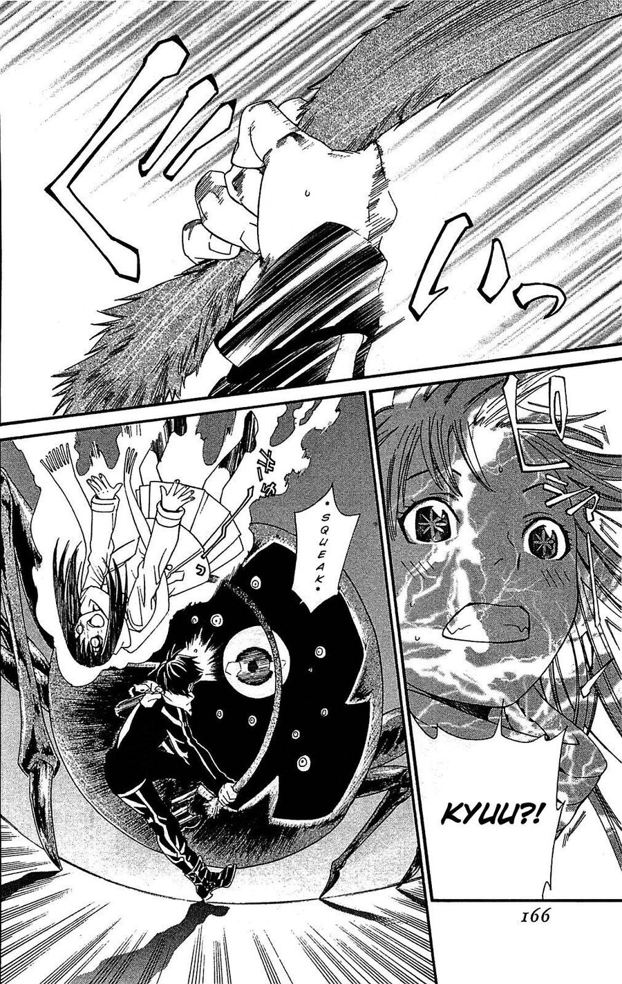 Vị Thần Lang Thang: Noragami Chapter 3 - Trang 2