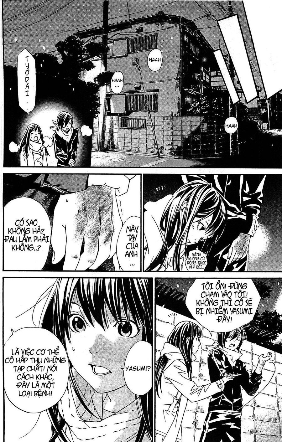 Vị Thần Lang Thang: Noragami Chapter 3 - Trang 2