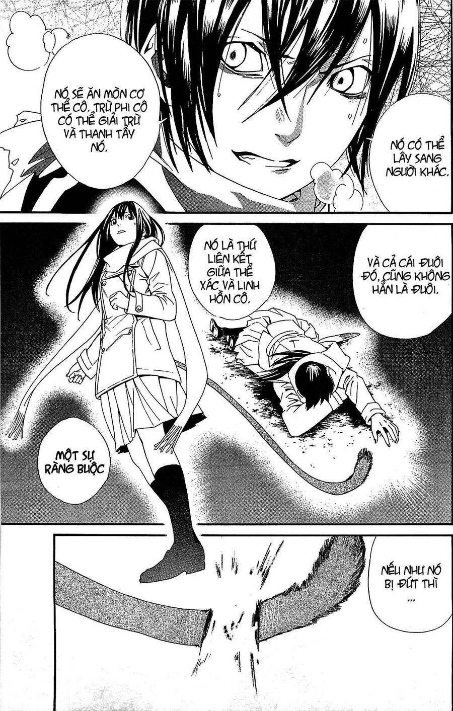 Vị Thần Lang Thang: Noragami Chapter 3 - Trang 2