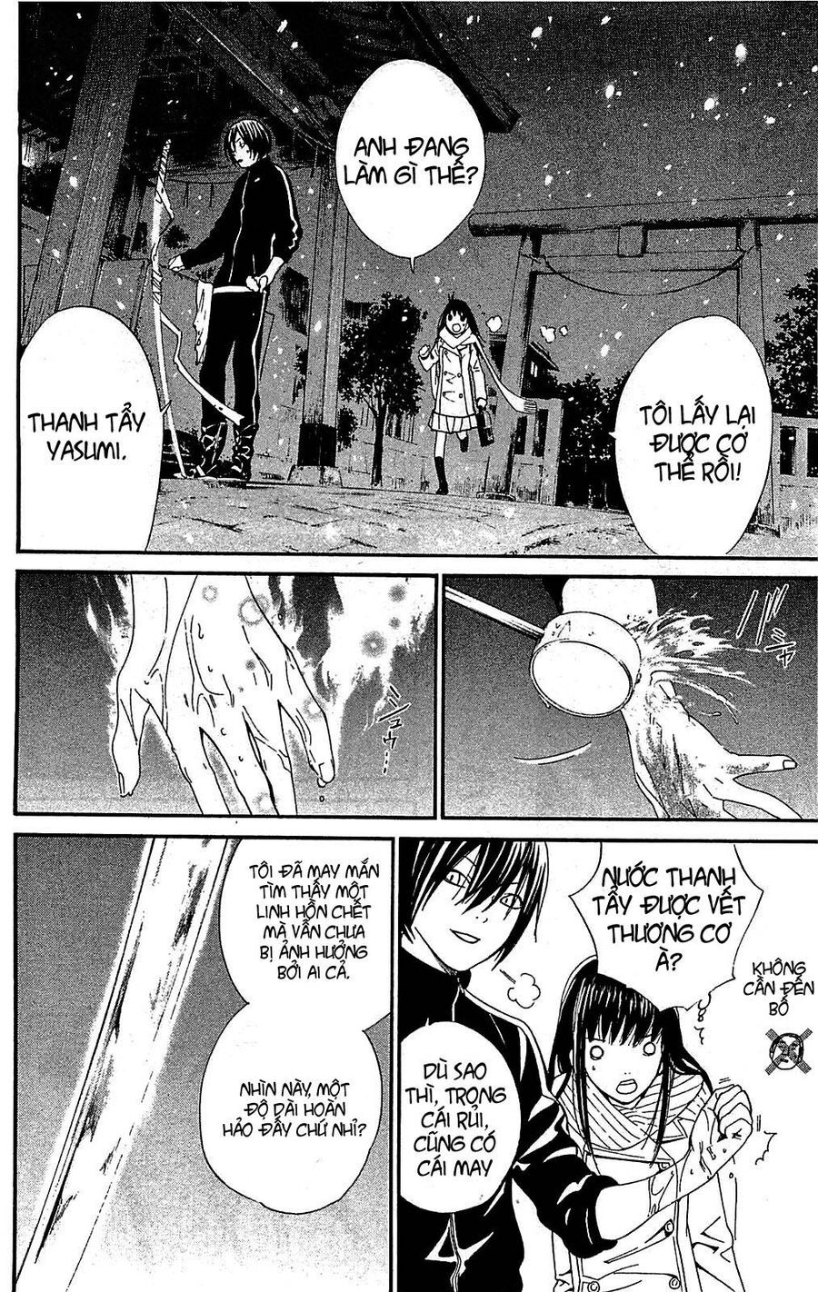 Vị Thần Lang Thang: Noragami Chapter 3 - Trang 2