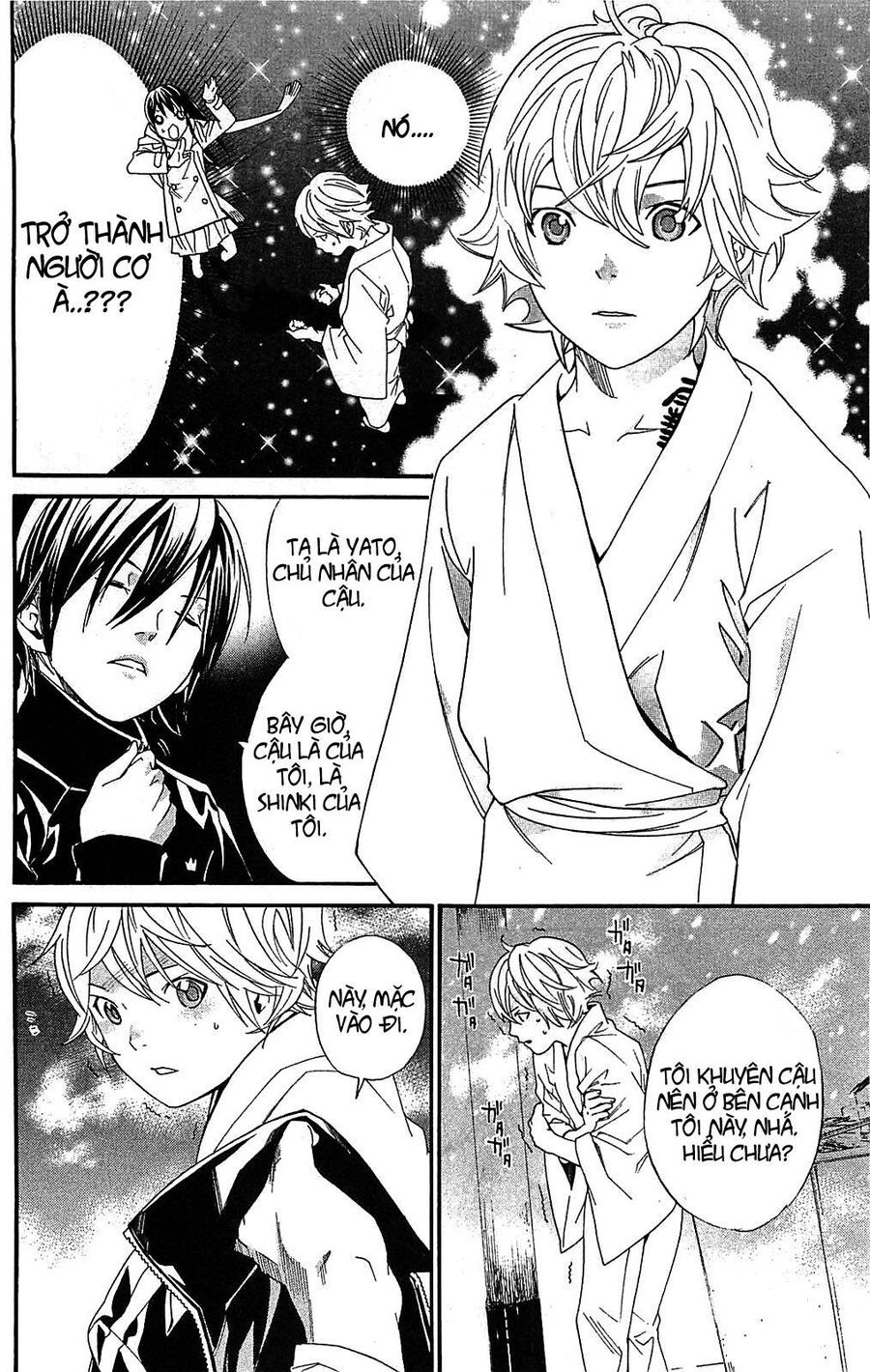 Vị Thần Lang Thang: Noragami Chapter 3 - Trang 2