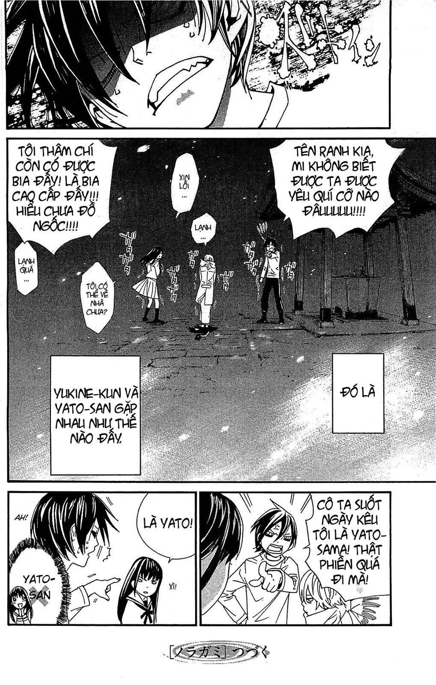 Vị Thần Lang Thang: Noragami Chapter 3 - Trang 2