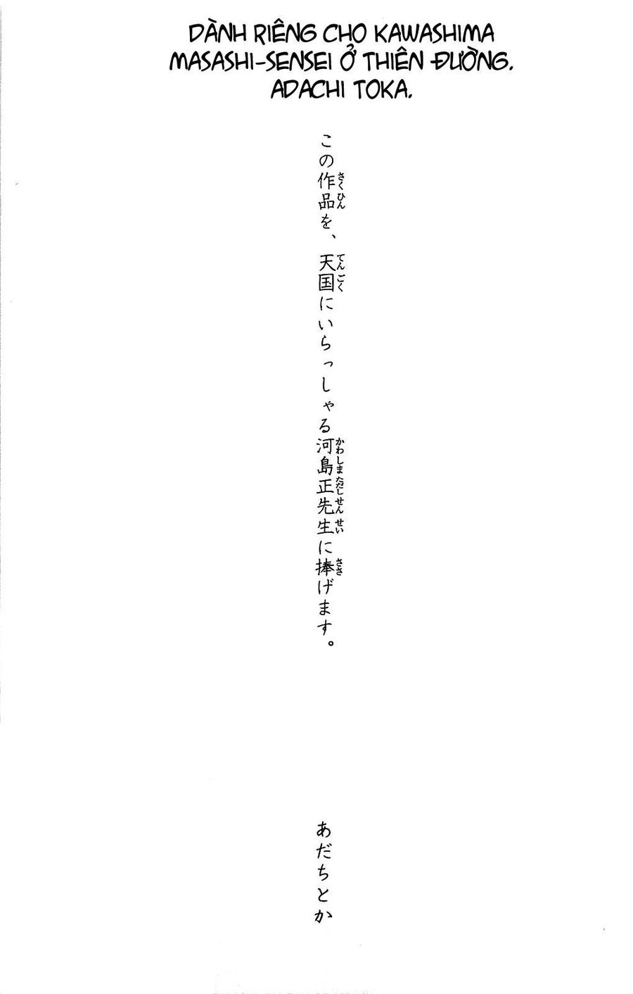 Vị Thần Lang Thang: Noragami Chapter 3 - Trang 2