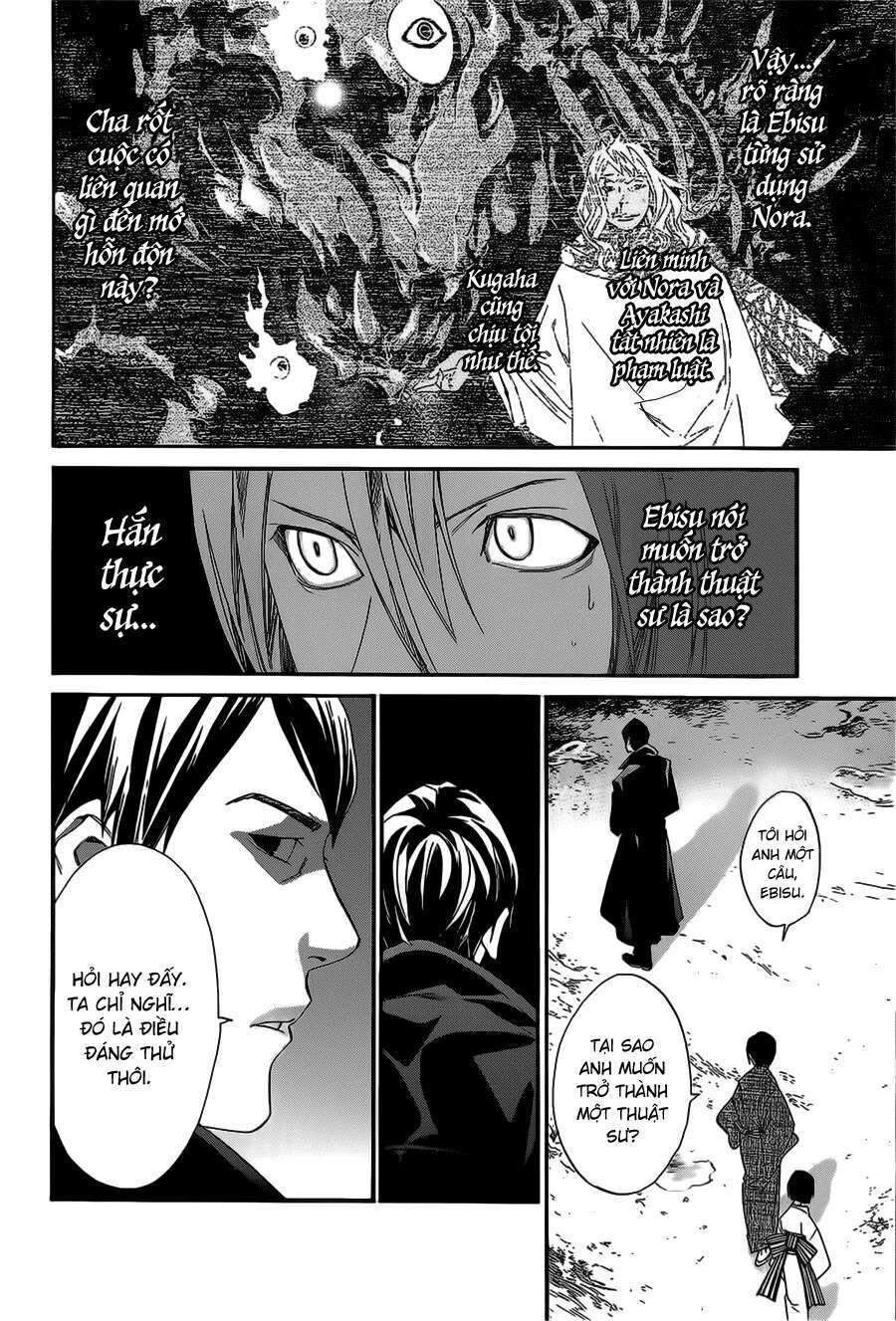 Vị Thần Lang Thang: Noragami Chapter 30 - Trang 2