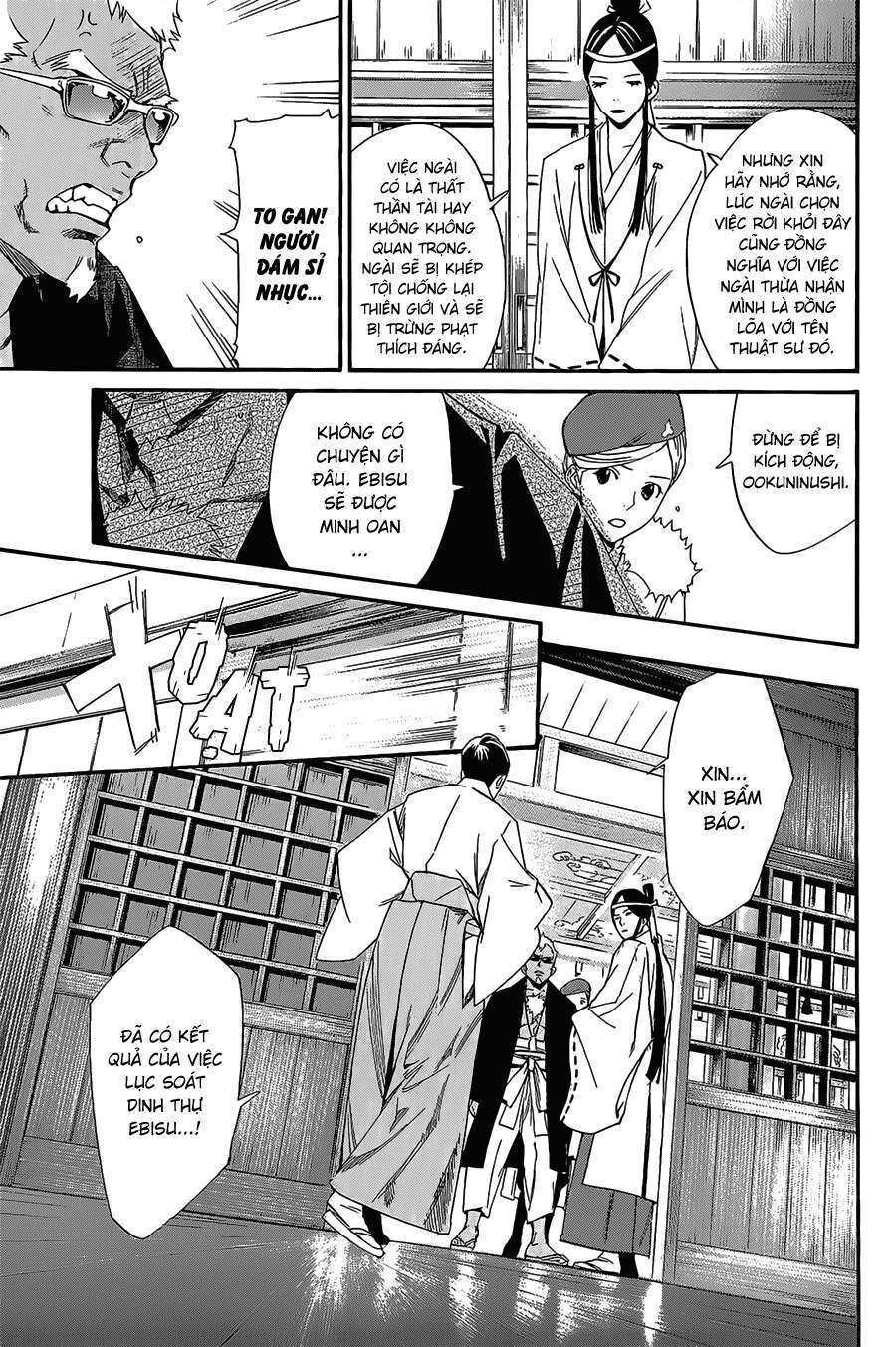 Vị Thần Lang Thang: Noragami Chapter 30 - Trang 2