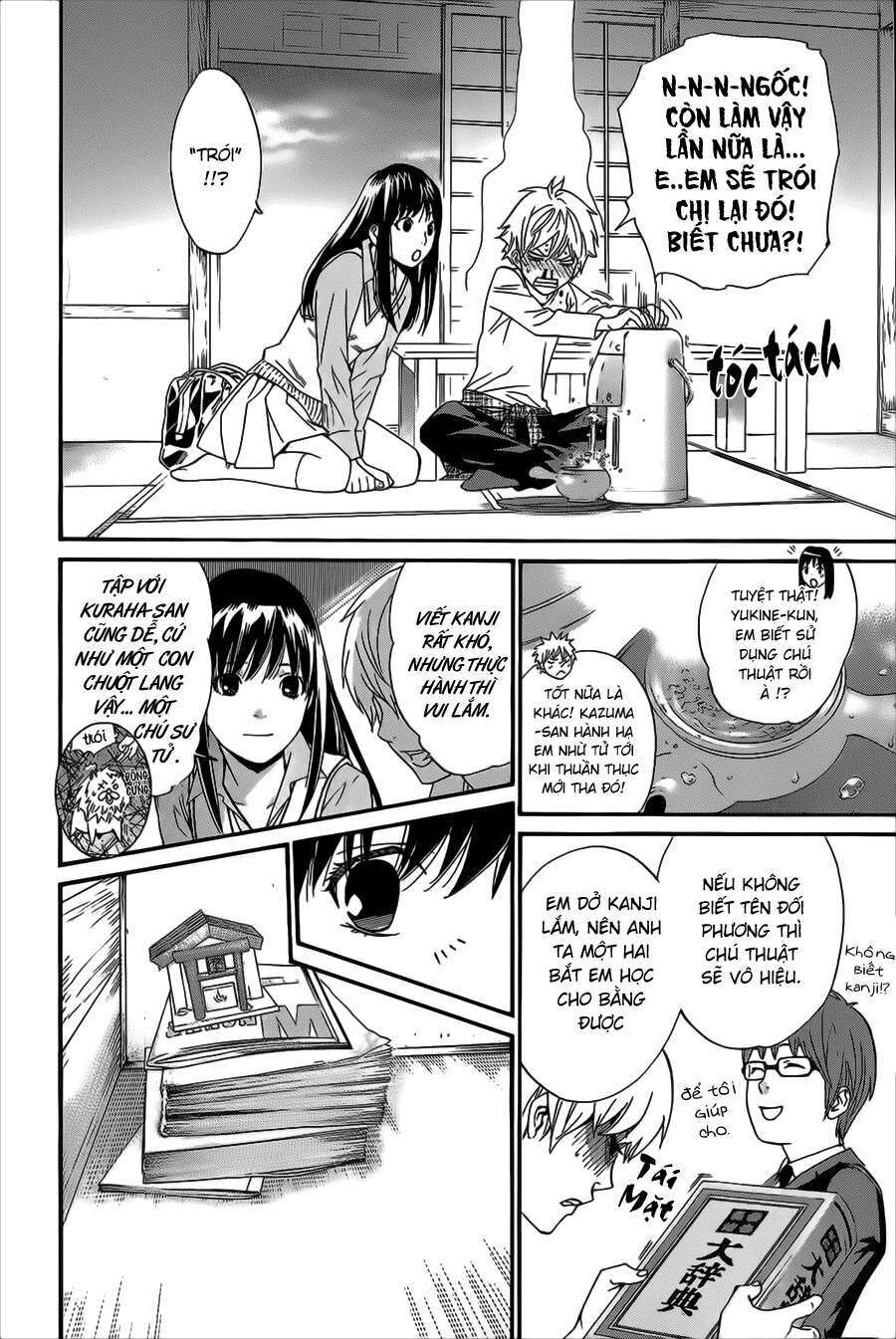 Vị Thần Lang Thang: Noragami Chapter 31 - Trang 2