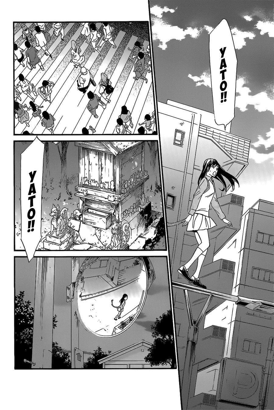 Vị Thần Lang Thang: Noragami Chapter 31 - Trang 2