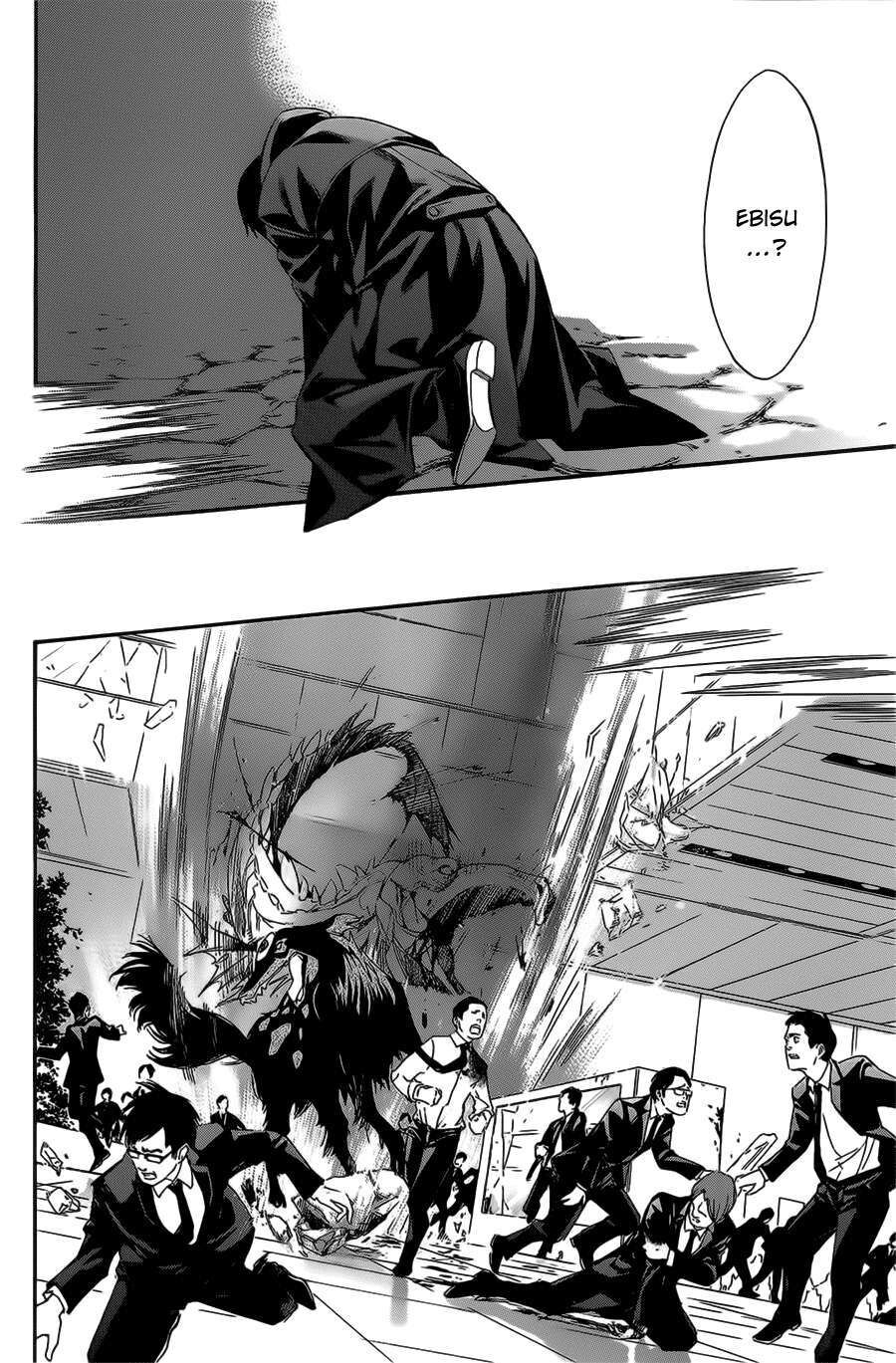 Vị Thần Lang Thang: Noragami Chapter 31 - Trang 2