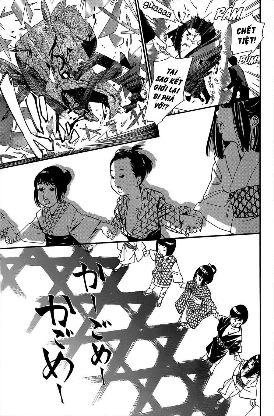 Vị Thần Lang Thang: Noragami Chapter 31 - Trang 2