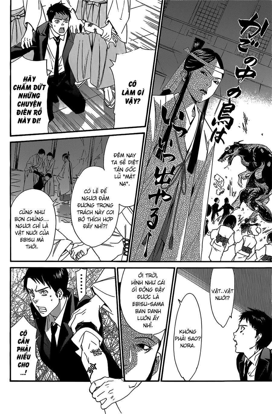 Vị Thần Lang Thang: Noragami Chapter 31 - Trang 2