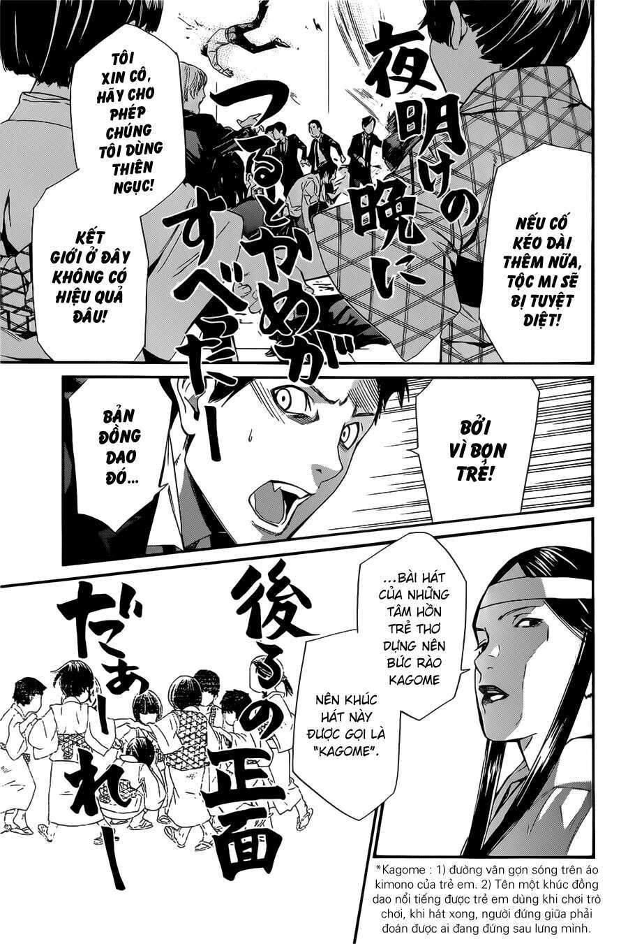 Vị Thần Lang Thang: Noragami Chapter 31 - Trang 2