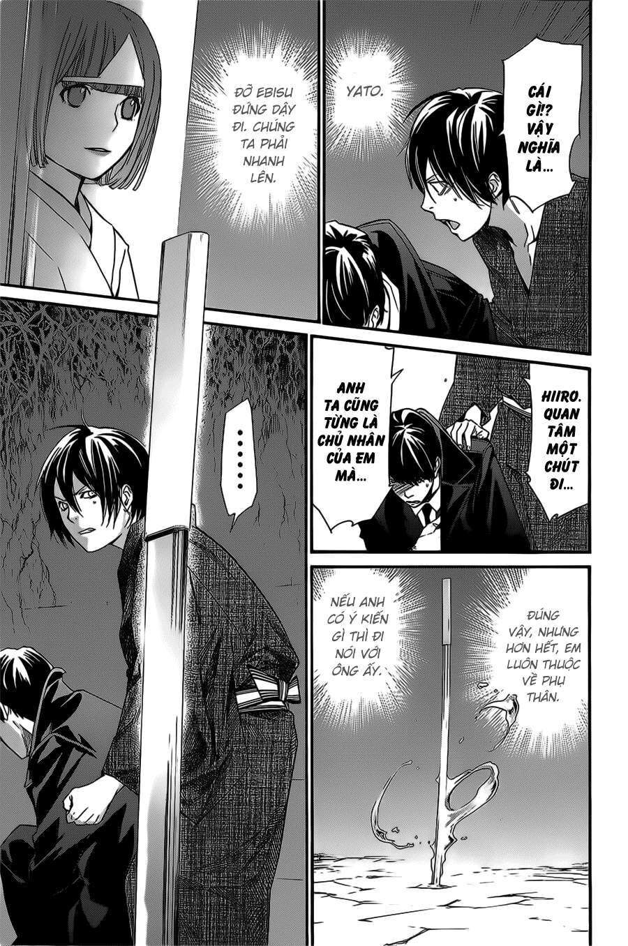 Vị Thần Lang Thang: Noragami Chapter 31 - Trang 2