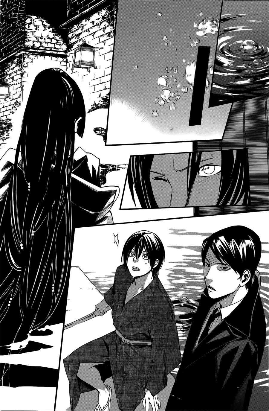 Vị Thần Lang Thang: Noragami Chapter 31 - Trang 2